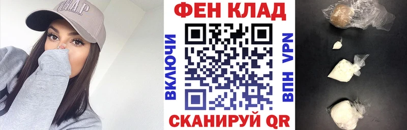 Купить закладки  Тюмень  АМФ VHQ 