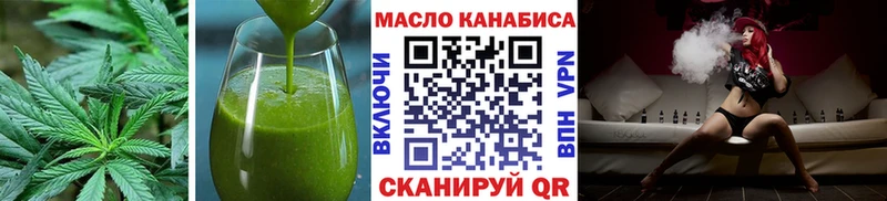 Печенье с ТГК марихуана  Купить где  Тюмень 