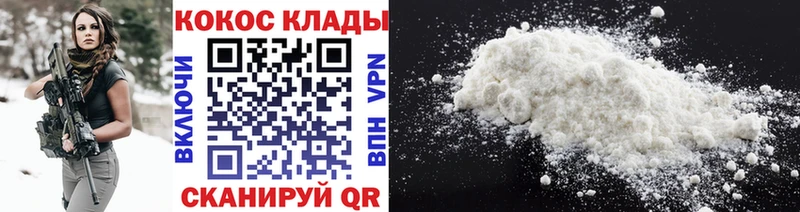 COCAIN FishScale  Купить где  Тюмень 