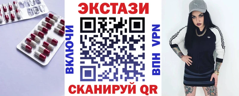 Ecstasy таблы  Купить где  Тюмень 