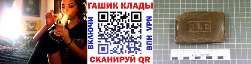 Купить где  Тюмень  ГАШ Premium 