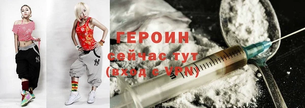 метамфетамин Армянск