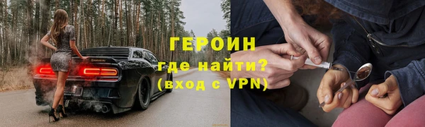 метамфетамин Армянск
