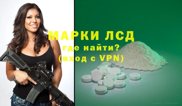 метамфетамин Армянск