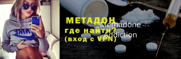 метамфетамин Армянск