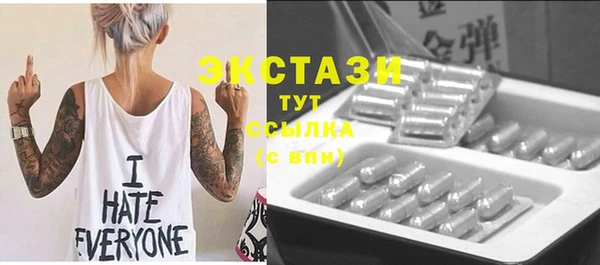 метамфетамин Армянск