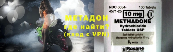 метамфетамин Армянск