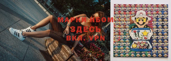 метамфетамин Армянск