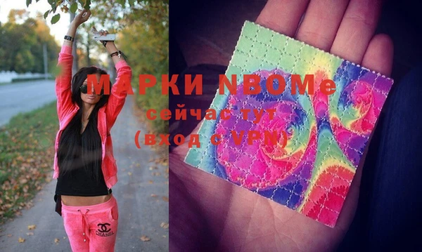 меф Аркадак