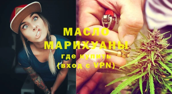 метамфетамин Армянск