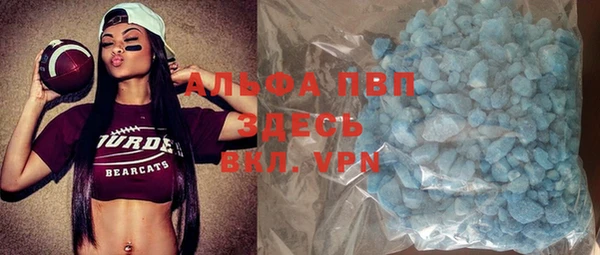 метамфетамин Армянск