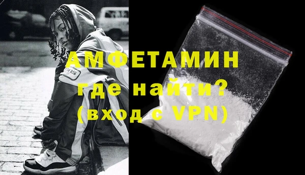 метамфетамин Армянск