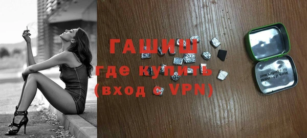 метамфетамин Армянск