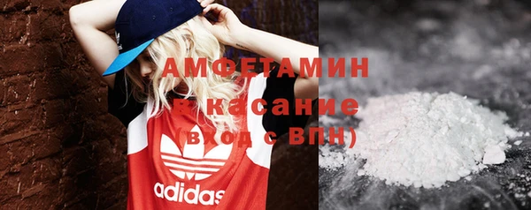 метамфетамин Армянск