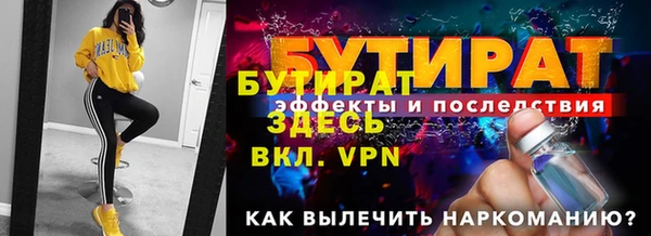 меф Аркадак