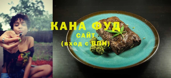 метамфетамин Армянск