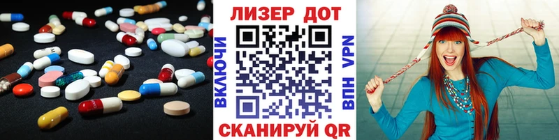 Купить Тюмень ЛСД экстази ecstasy