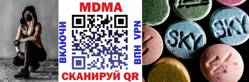 МДМА кристаллы  Купить закладки  Тюмень 