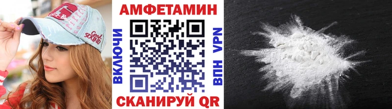 Первитин витя  Купить  Тюмень 