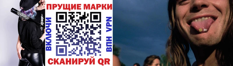 Купить закладки  Тюмень  Марки 25I-NBOMe 1,5мг 