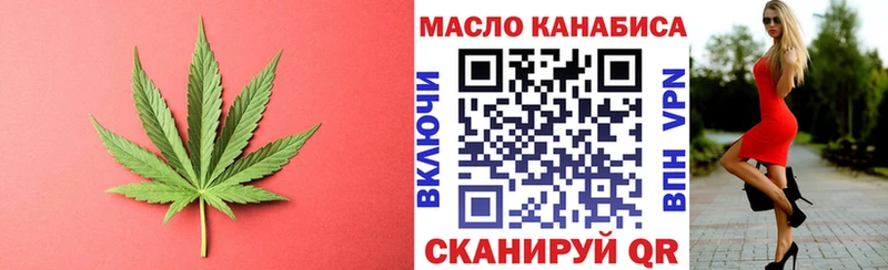 Купить закладки  Тюмень  Дистиллят ТГК вейп с тгк 