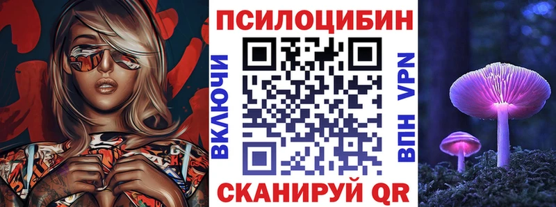 Купить закладки  Тюмень  Псилоцибиновые грибы ЛСД 